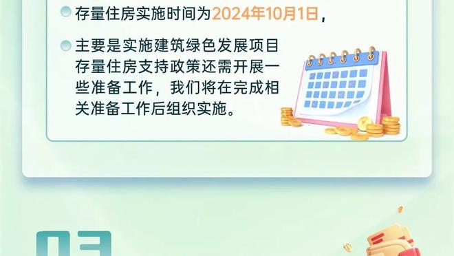 亚历山大单场至少25分10板5助 世界杯有NBA球员来第3人&比肩姚明